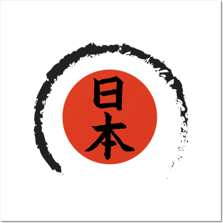 Japanese "Nihon" logo/sign with traditional red and white colors Posters and Art